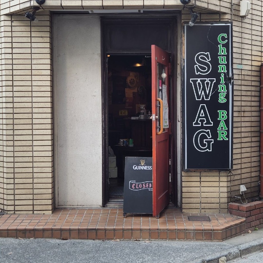 実際訪問したユーザーが直接撮影して投稿した仲町居酒屋SWAGの写真