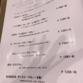 実際訪問したユーザーが直接撮影して投稿した緑園カフェカフェ&カリー HYGGEの写真