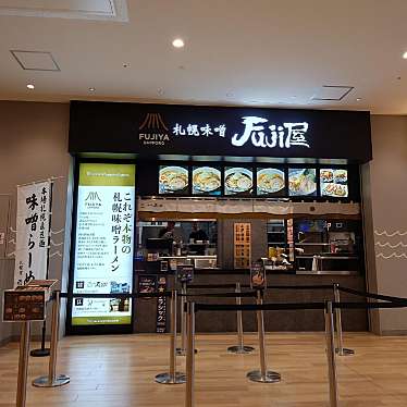 実際訪問したユーザーが直接撮影して投稿した浜町ラーメン専門店札幌味噌Fuji屋の写真