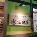 実際訪問したユーザーが直接撮影して投稿した曽原町焼肉カルビ屋大福 松阪店の写真