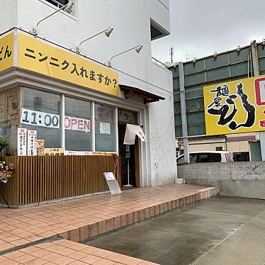 実際訪問したユーザーが直接撮影して投稿した尾島町ラーメン専門店麺屋どんの写真