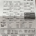 実際訪問したユーザーが直接撮影して投稿した桶狭間森前とんかつ楽一楽座 桶狭間店の写真