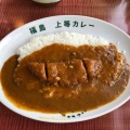 実際訪問したユーザーが直接撮影して投稿した布市町カレー上等カレー 布市店の写真