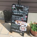 実際訪問したユーザーが直接撮影して投稿した根尾板所カフェCafe Neo デザートと飲み物 淡墨桜を眺める癒しの空間の写真