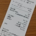 実際訪問したユーザーが直接撮影して投稿した三好町その他飲食店DEARDEAR アイモール三好の写真