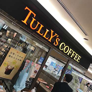 タリーズコーヒー 阪急宝塚店のundefinedに実際訪問訪問したユーザーunknownさんが新しく投稿した新着口コミの写真