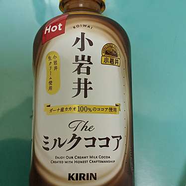 セブン-イレブン 堺百舌鳥梅町3丁店のundefinedに実際訪問訪問したユーザーunknownさんが新しく投稿した新着口コミの写真