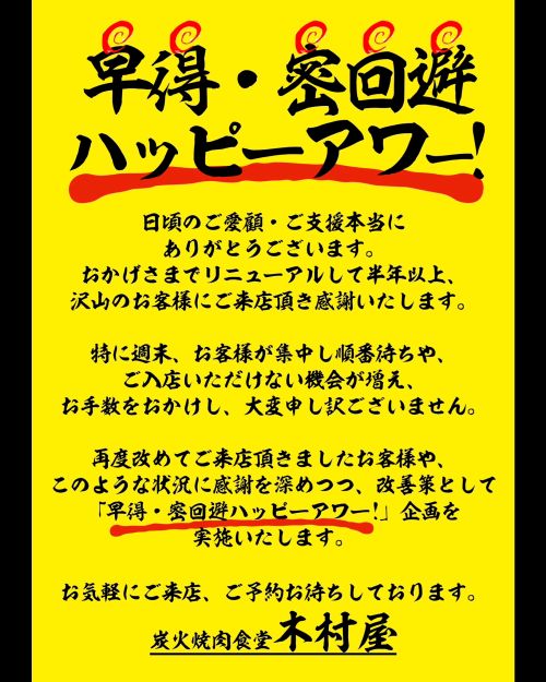 実際訪問したユーザーが直接撮影して投稿した善明寺焼肉炭火焼肉食堂 木村屋の写真