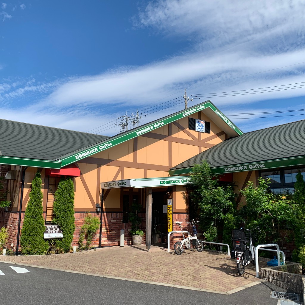 実際訪問したユーザーが直接撮影して投稿した上野町喫茶店コメダ珈琲店 亀山上野店の写真