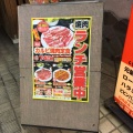 実際訪問したユーザーが直接撮影して投稿した小島町焼肉牛繁 調布店の写真