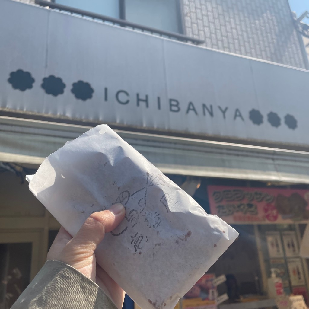 ninmariさんが投稿した雪ノ下たい焼き / 今川焼のお店鎌倉壱番屋 雪ノ下店/カマクライチバンヤユキノシタテンの写真