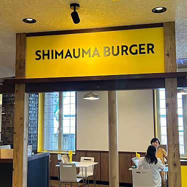 実際訪問したユーザーが直接撮影して投稿した港緑町ハンバーガーSHIMAUMA BURGER 岸和田カンカンベイサイドモール店の写真