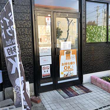 e-momo5さんが投稿した楠居酒屋のお店創作料理Ryotaの写真