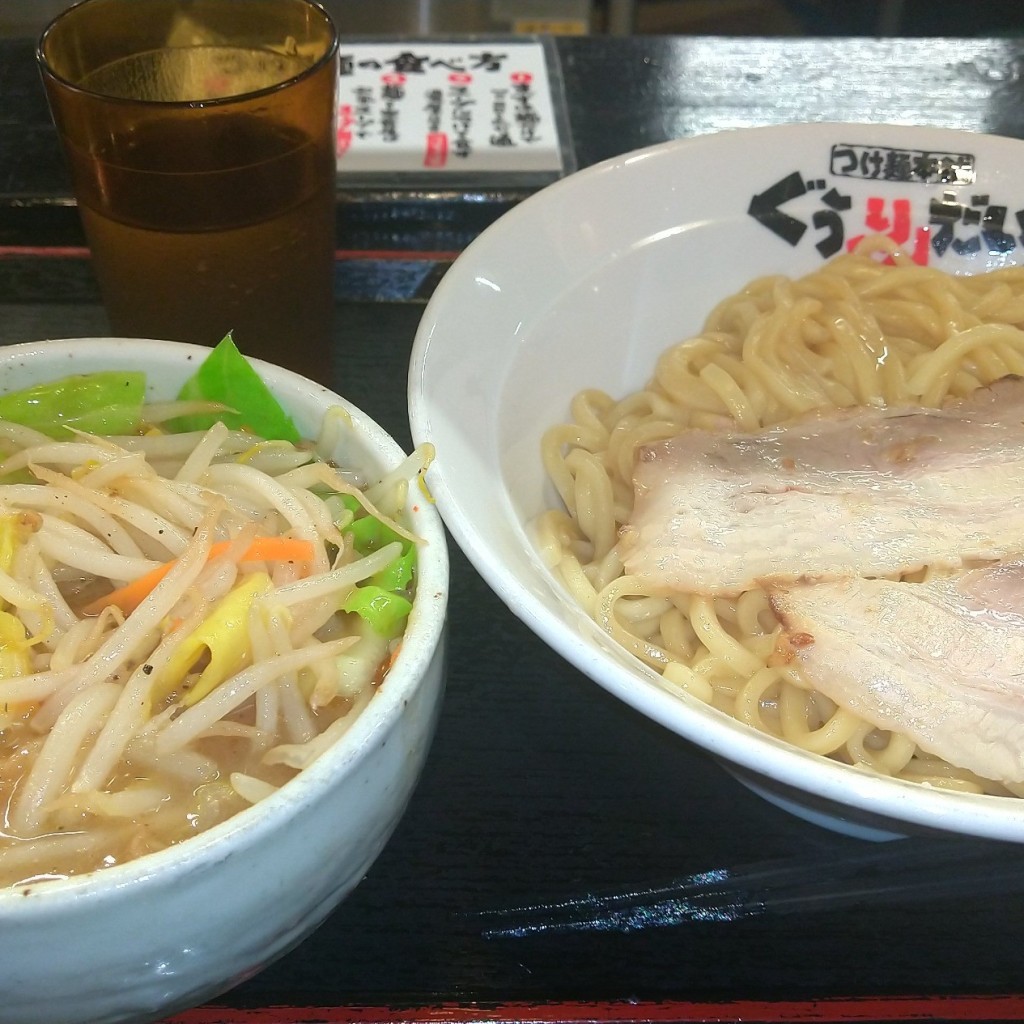 ユーザーが投稿した野菜つけ麺の写真 - 実際訪問したユーザーが直接撮影して投稿した駅前町ラーメン / つけ麺つけ麺本舗 ぐうりんだいの写真