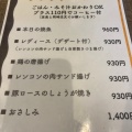 実際訪問したユーザーが直接撮影して投稿した今池町居酒屋いまいけ食堂 吉むらの写真