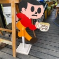 実際訪問したユーザーが直接撮影して投稿した館町コーヒー専門店Tengu Coffee TAKAOSANの写真