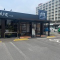 実際訪問したユーザーが直接撮影して投稿した知寄町定食屋大戸屋 知寄町店の写真