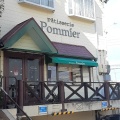 実際訪問したユーザーが直接撮影して投稿した北原町ケーキpâtisserie Pommierの写真