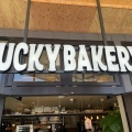 実際訪問したユーザーが直接撮影して投稿した基町ベーカリーLUCKY BAKERYの写真