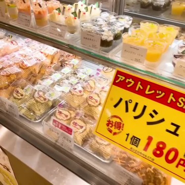 実際訪問したユーザーが直接撮影して投稿した花田町スイーツボンとらや カルミア店の写真