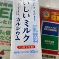 実際訪問したユーザーが直接撮影して投稿した橘通西ディスカウントショップMEGAドン・キホーテ宮崎橘通店の写真