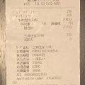 実際訪問したユーザーが直接撮影して投稿した恵比寿南カフェスターバックスコーヒー 恵比寿ユニオンビル店の写真