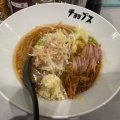 実際訪問したユーザーが直接撮影して投稿した宇田川町ラーメン専門店まぜそば 渋谷 チョップスの写真