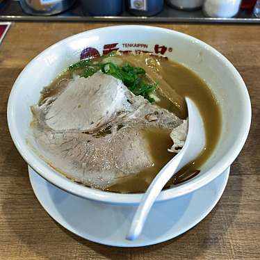 実際訪問したユーザーが直接撮影して投稿した矢賀ラーメン専門店天下一品 府中店の写真