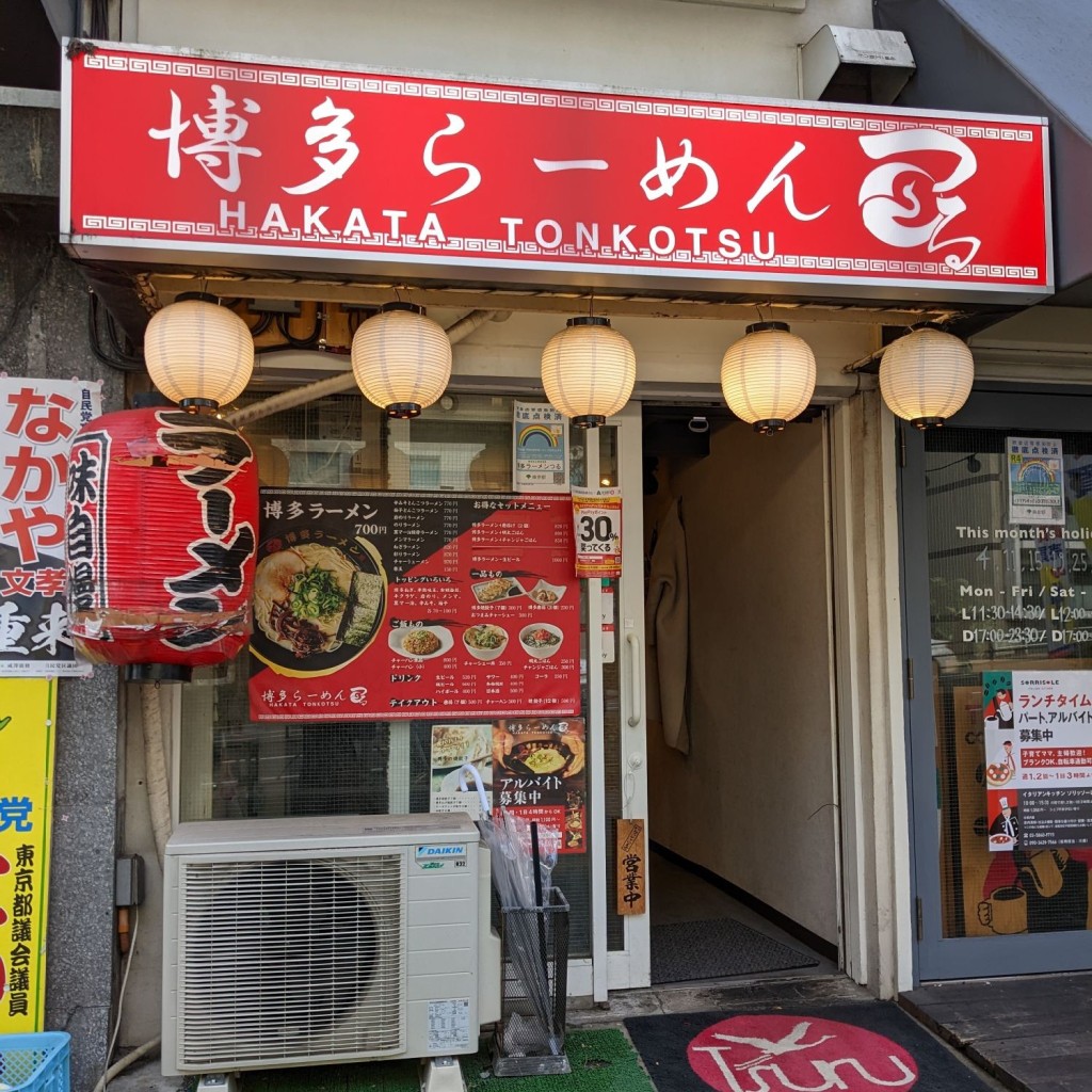 うさまるんさんが投稿した春日ラーメン専門店のお店博多ラーメン つる/ハカタラーメン ツルの写真