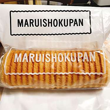 実際訪問したユーザーが直接撮影して投稿した朝日町食パン専門店つるやパン まるい食パン専門店の写真