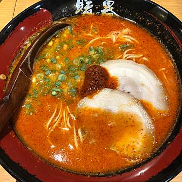 実際訪問したユーザーが直接撮影して投稿した相模大野ラーメン専門店ラーメン暖暮 相模大野店の写真