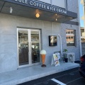 実際訪問したユーザーが直接撮影して投稿した倭町カフェHOULE coffee&amp;icecreamの写真