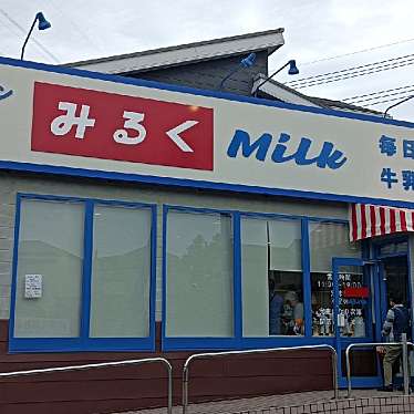 実際訪問したユーザーが直接撮影して投稿した宿連寺ベーカリー牛乳食パン専門店みるく 柏市立柏病院前店の写真