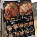 実際訪問したユーザーが直接撮影して投稿した飯間丼ものめし処 壱丁田の写真