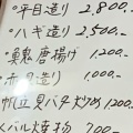 実際訪問したユーザーが直接撮影して投稿した三本松和食 / 日本料理入舟の写真