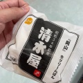 実際訪問したユーザーが直接撮影して投稿した今在家ベーカリー清水屋食品の写真