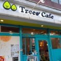 実際訪問したユーザーが直接撮影して投稿した藤見が丘カフェTrees' Cafe(ツリーズカフェ)の写真