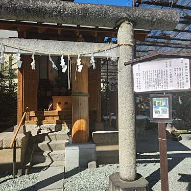 秋葉神社のundefinedに実際訪問訪問したユーザーunknownさんが新しく投稿した新着口コミの写真