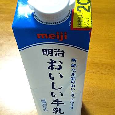 すさき黒潮市場のundefinedに実際訪問訪問したユーザーunknownさんが新しく投稿した新着口コミの写真