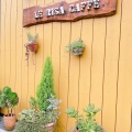 実際訪問したユーザーが直接撮影して投稿した川辺町平山カフェレ リーサ カフェの写真