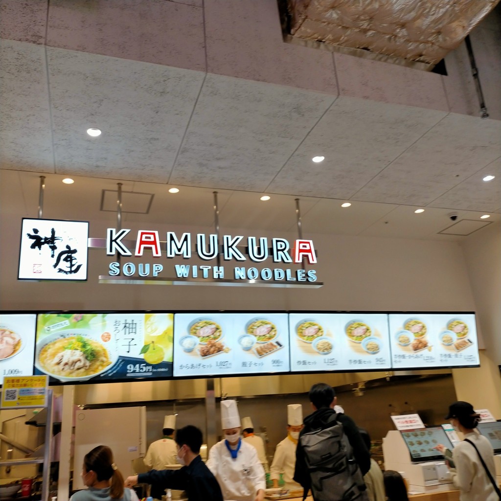 実際訪問したユーザーが直接撮影して投稿した黒山ラーメン専門店どうとんぼり 神座 ららぽーと堺店の写真