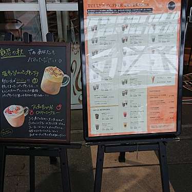 実際訪問したユーザーが直接撮影して投稿した有明カフェタリーズコーヒー 東京ビッグサイト店の写真