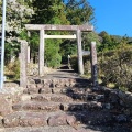実際訪問したユーザーが直接撮影して投稿した崎神社大皇神社の写真