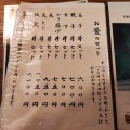 実際訪問したユーザーが直接撮影して投稿した日置江和食 / 日本料理吉田屋天婦羅食堂の写真