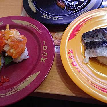 秋風さんが投稿した千日前回転寿司のお店スシロー難波アムザ店/スシローナンバアムザテンの写真