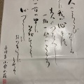 煎餅 - 実際訪問したユーザーが直接撮影して投稿した難波せんべい / えびせん小倉山荘 大阪高島屋店の写真のメニュー情報