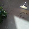 実際訪問したユーザーが直接撮影して投稿した青葉台カフェCAFE FACON BASE Tokyo.の写真