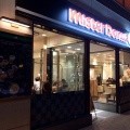 実際訪問したユーザーが直接撮影して投稿した銀座ドーナツミスタードーナツ 銀座ナイン店の写真