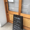 実際訪問したユーザーが直接撮影して投稿した京阪本通ケーキ仙寿堂 2号店の写真