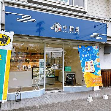 sweets_cafestagramさんが投稿した網干区北新在家スイーツのお店中村屋 姫路網干店/ナカムラヤ ヒメジアボシテンの写真